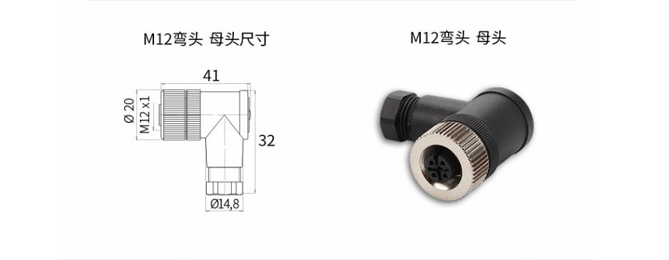 M12尺寸图12.jpg